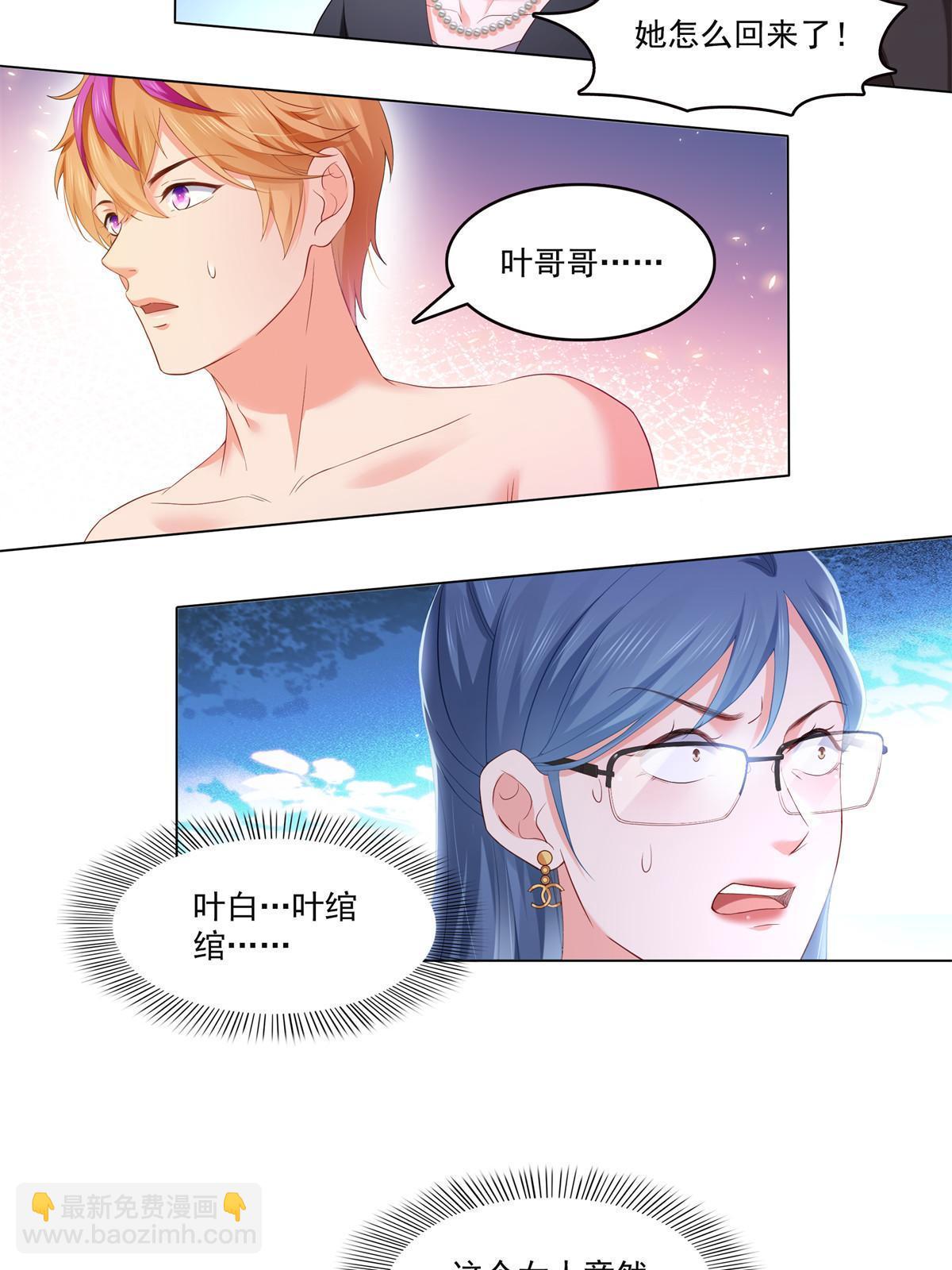 第374话 砸场子！(1/2)-第377话