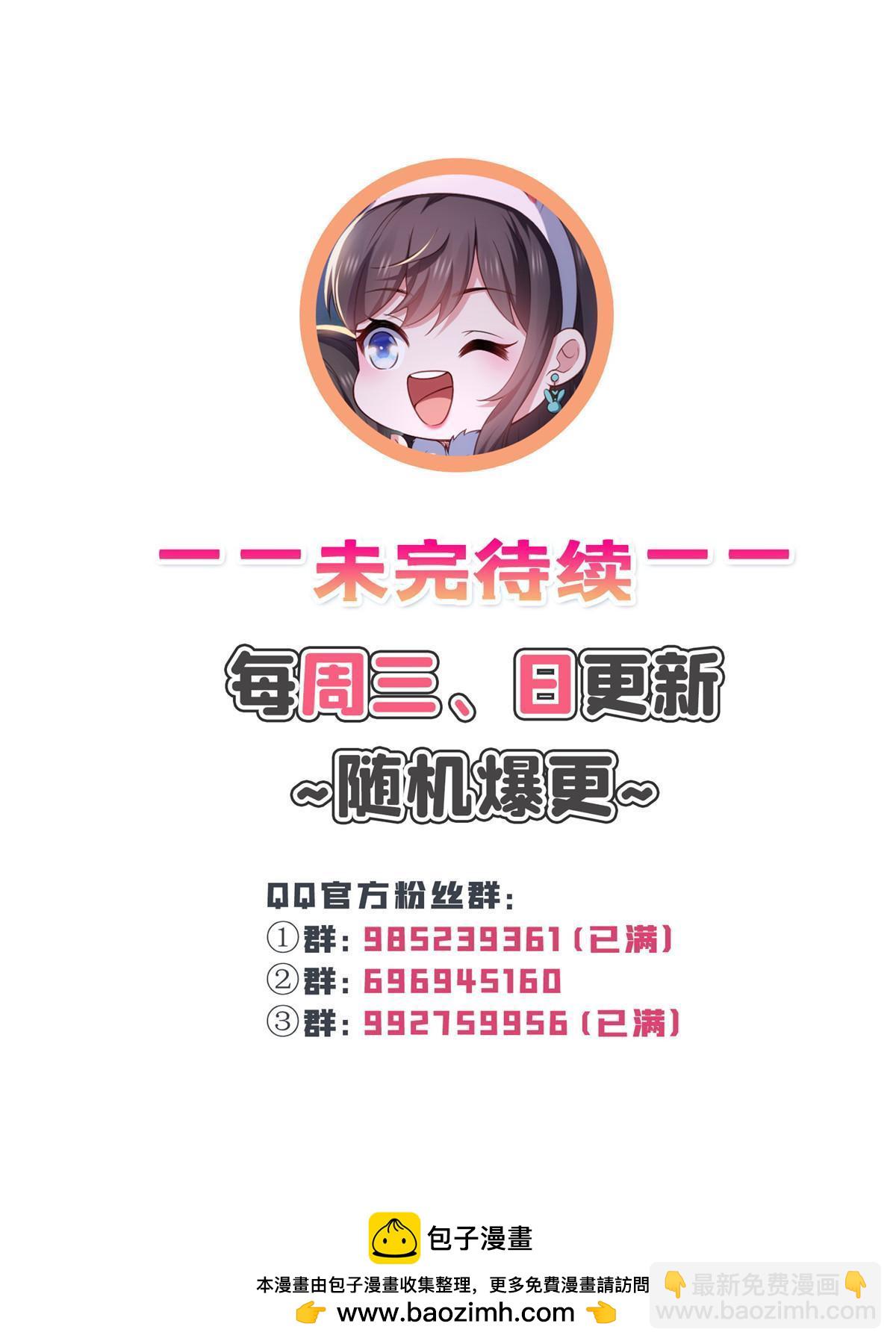 第374话 砸场子！(1/2)-第377话