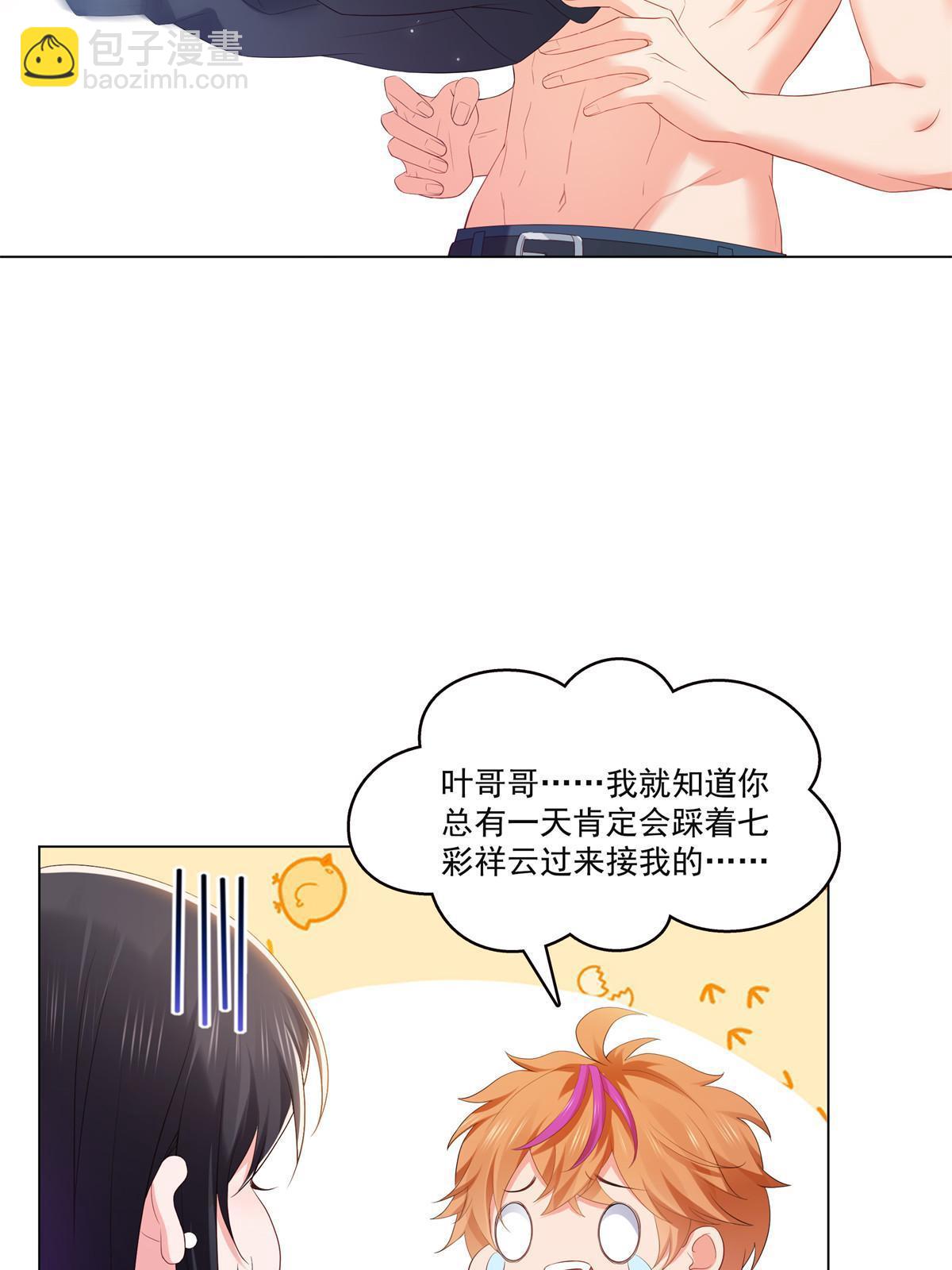 第374话 砸场子！(1/2)-第377话
