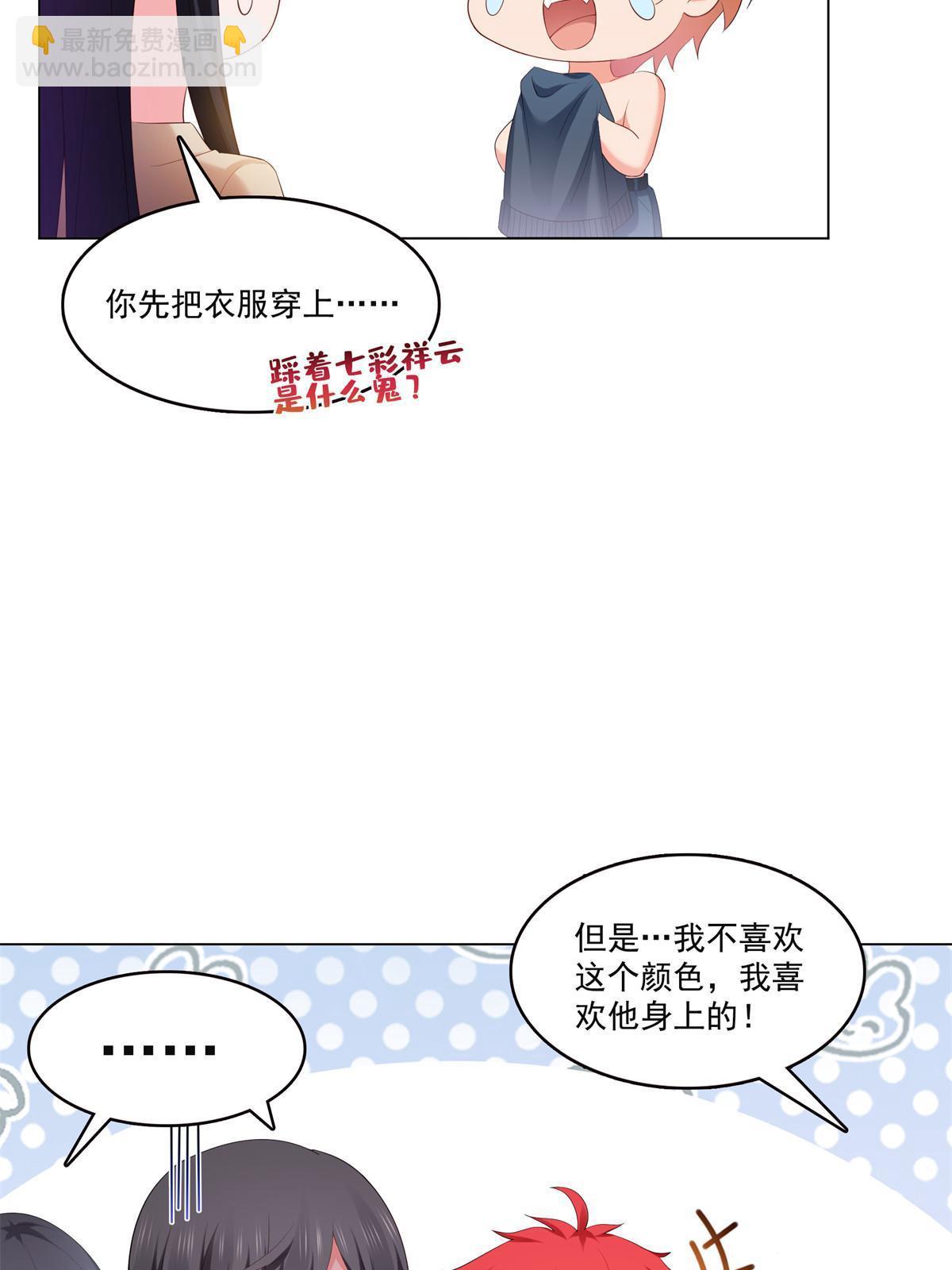 第374话 砸场子！(1/2)-第377话