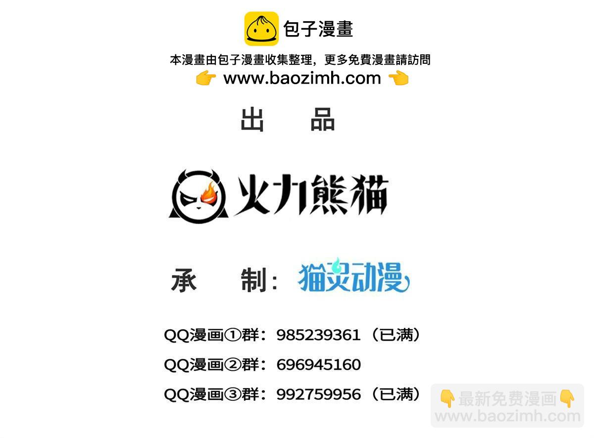 第376话 那是司夜寒？！(1/2)-第379话