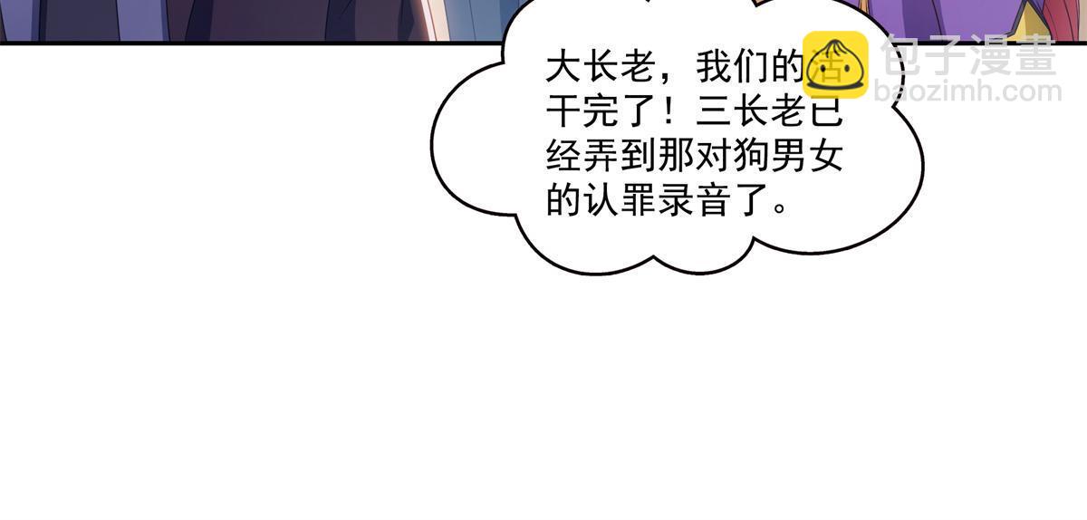 第376话 那是司夜寒？！(1/2)-第379话