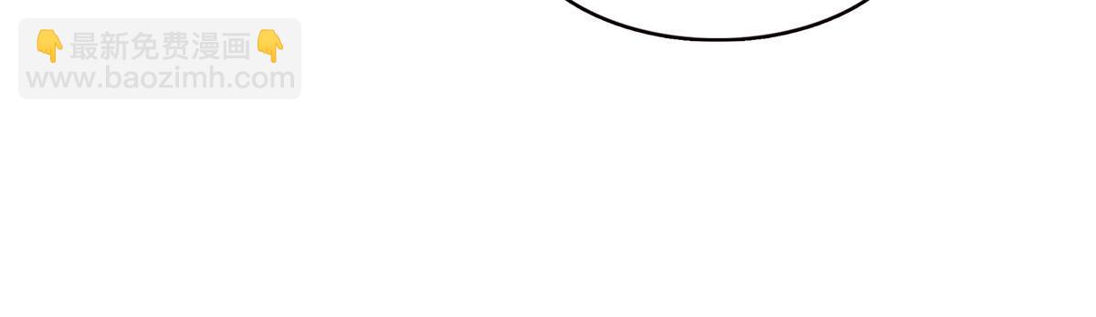 第376话 那是司夜寒？！(1/2)-第379话