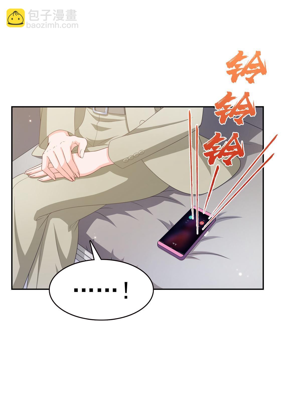 第376话 那是司夜寒？！(1/2)-第379话