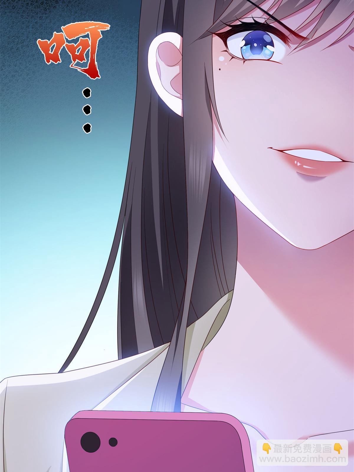 第376话 那是司夜寒？！(1/2)-第379话