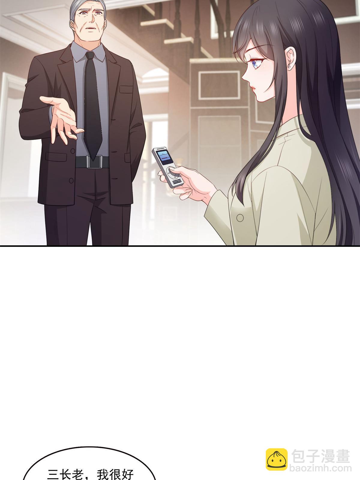 第376话 那是司夜寒？！(1/2)-第379话