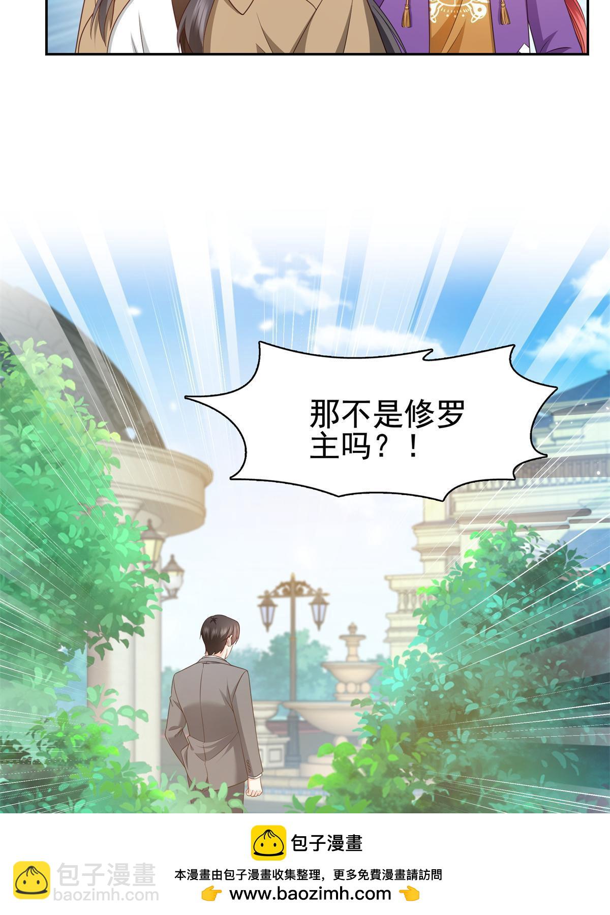 第376话 那是司夜寒？！(1/2)-第379话