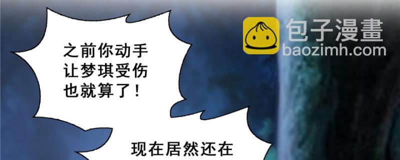 第三十八话 什么情况？(1/3)-第39话