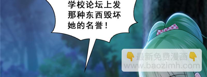 第三十八话 什么情况？(1/3)-第39话