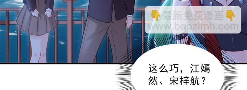 第三十八话 什么情况？(1/3)-第39话