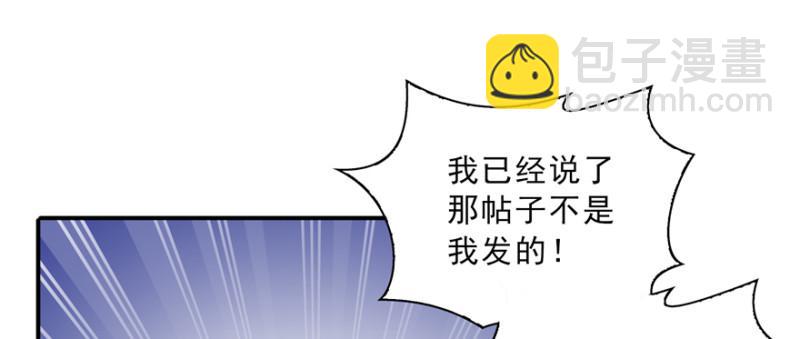 第三十八话 什么情况？(1/3)-第39话