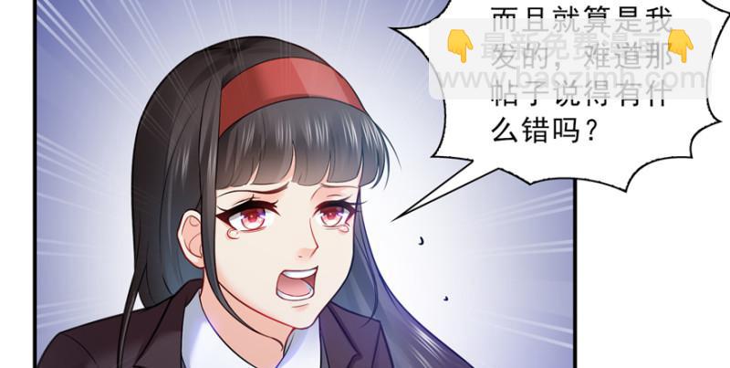 第三十八话 什么情况？(1/3)-第39话