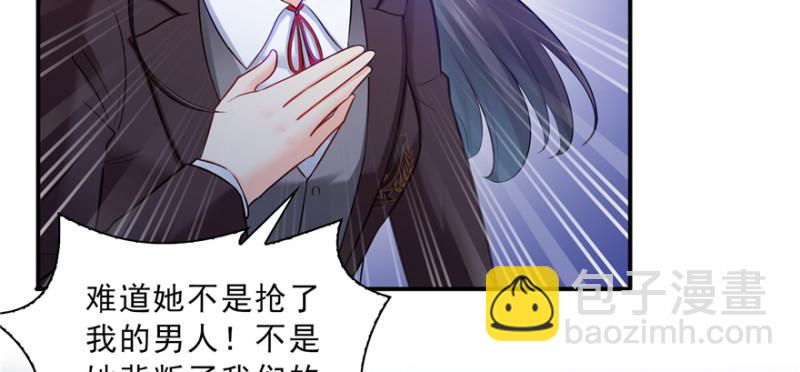 第三十八话 什么情况？(1/3)-第39话