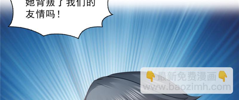 第三十八话 什么情况？(1/3)-第39话