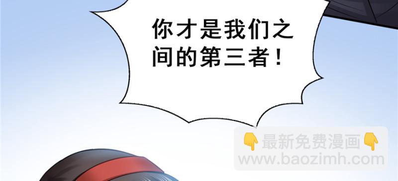第三十八话 什么情况？(1/3)-第39话