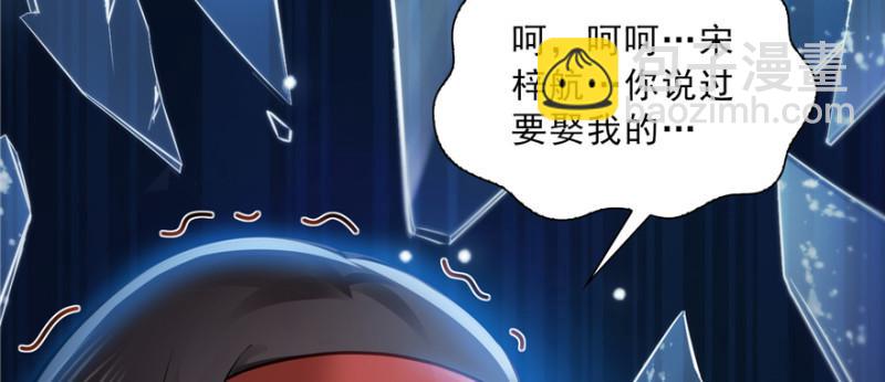 第三十八话 什么情况？(1/3)-第39话