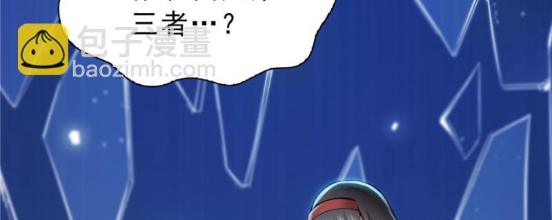 第三十八话 什么情况？(1/3)-第39话