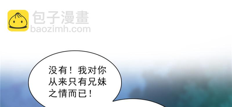 第三十八话 什么情况？(1/3)-第39话