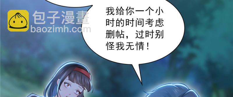 第三十八话 什么情况？(1/3)-第39话
