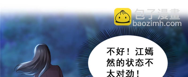 第三十八话 什么情况？(1/3)-第39话
