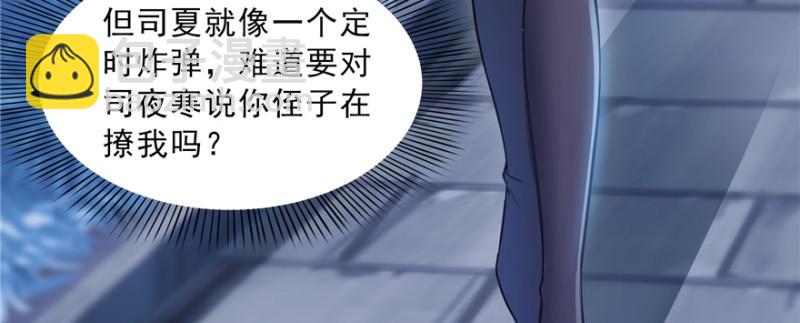 第三十八话 什么情况？(1/3)-第39话