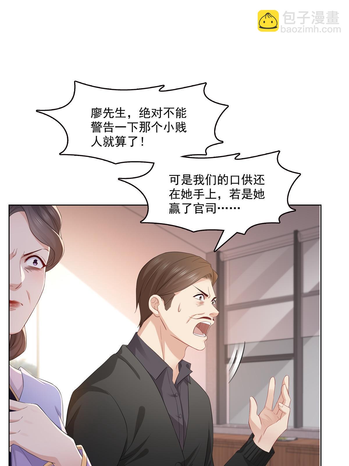 第378话 星辰娱乐(1/2)-第381话