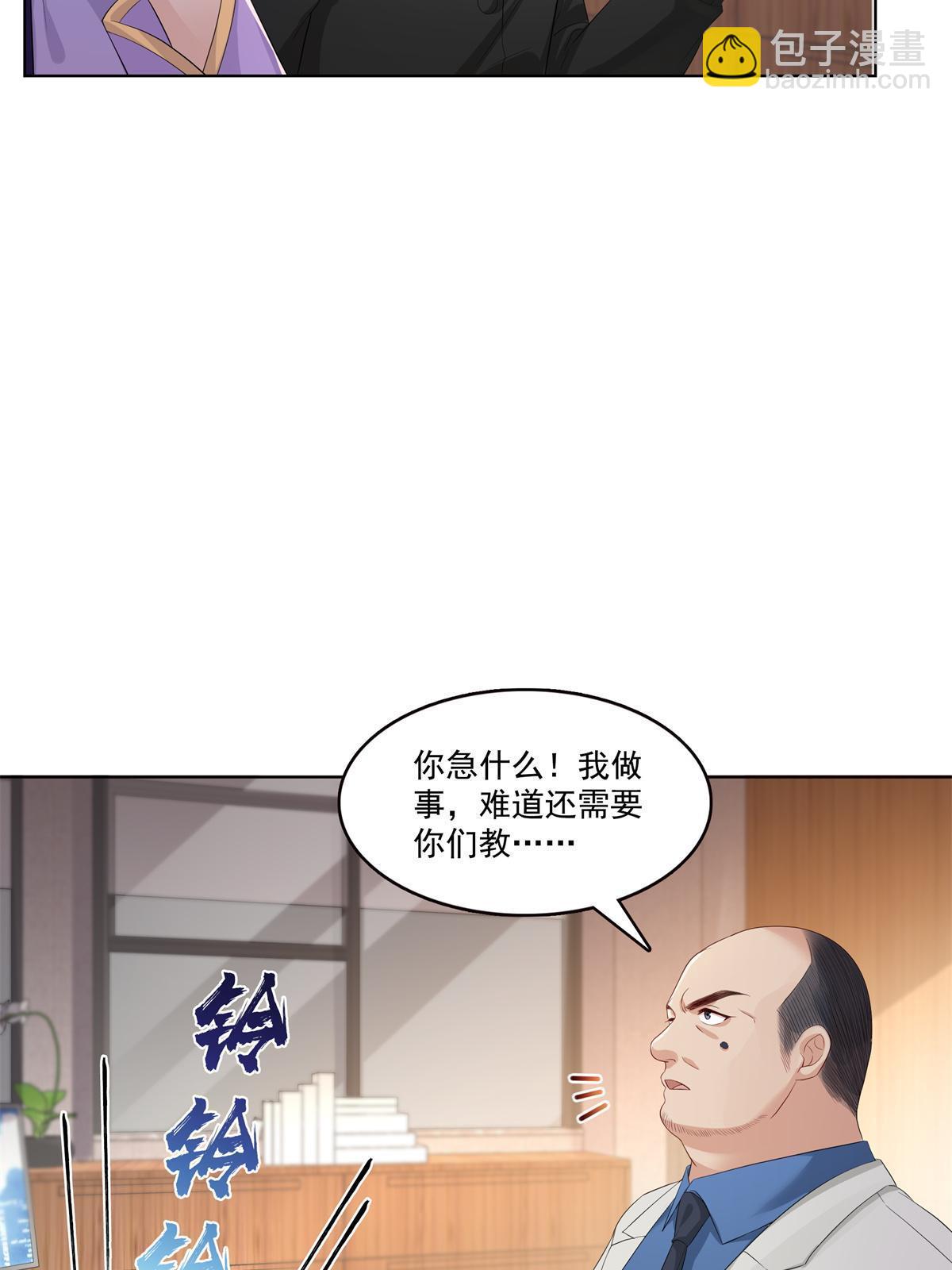 第378话 星辰娱乐(1/2)-第381话