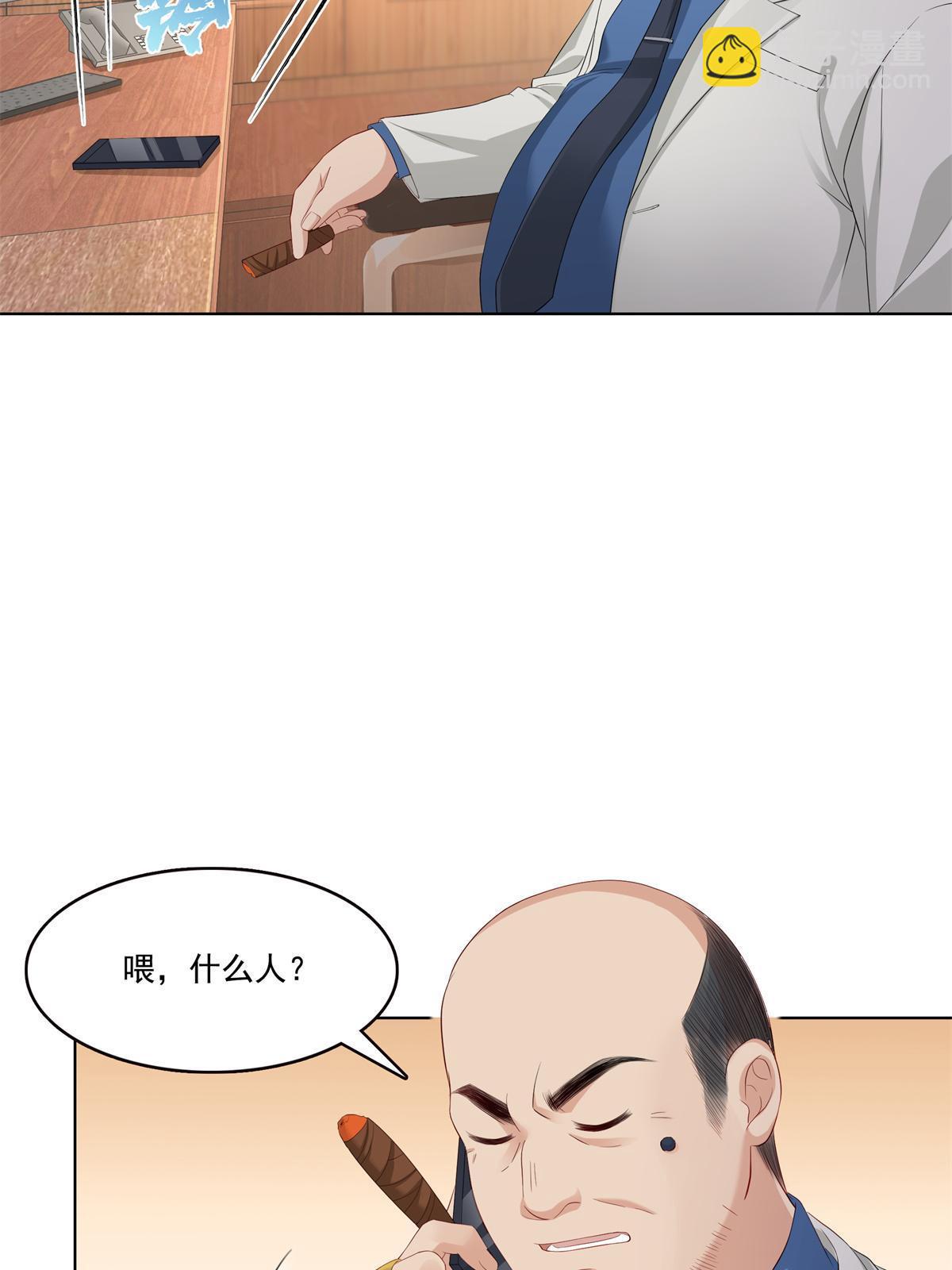 第378话 星辰娱乐(1/2)-第381话