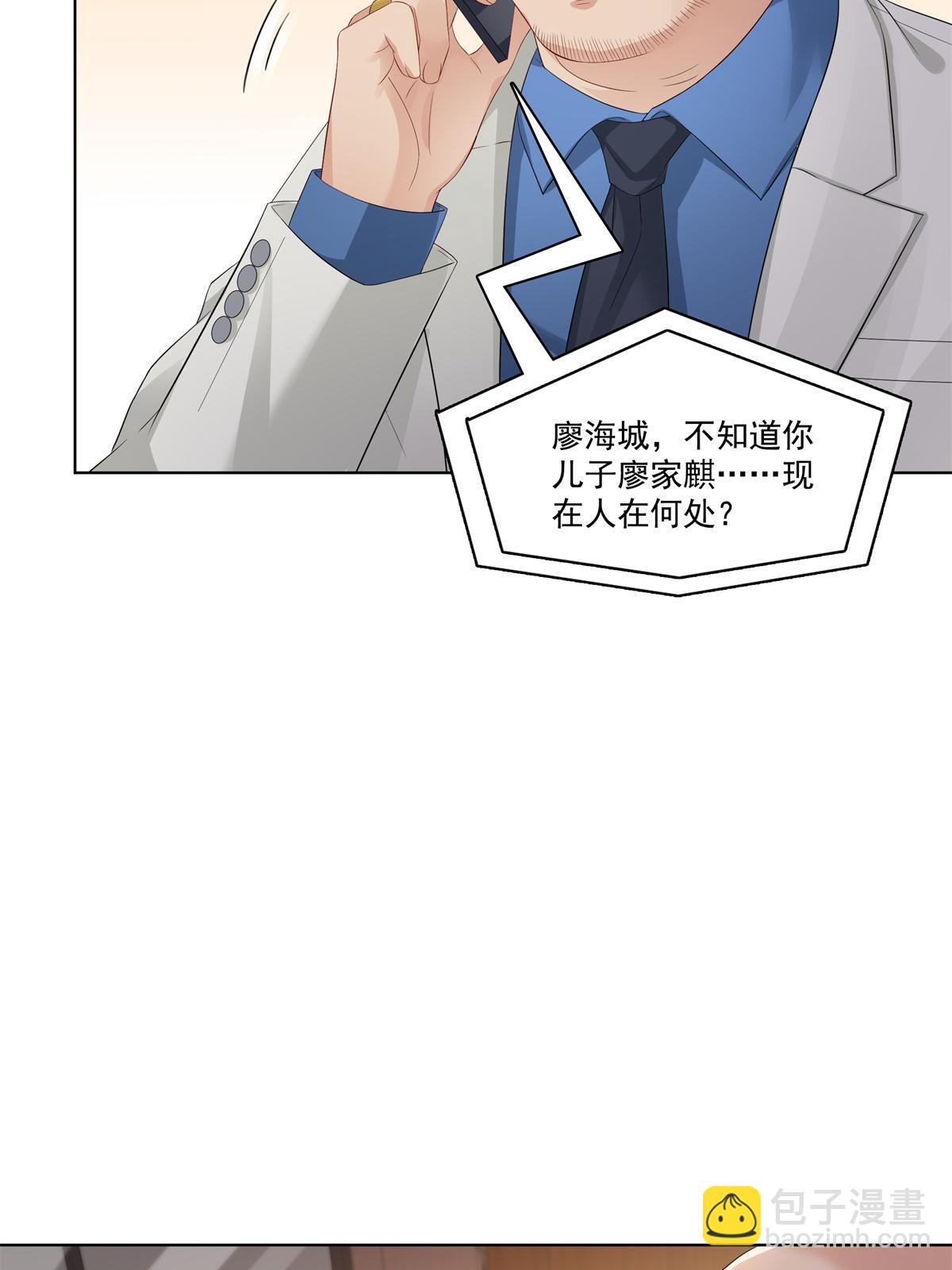 第378话 星辰娱乐(1/2)-第381话