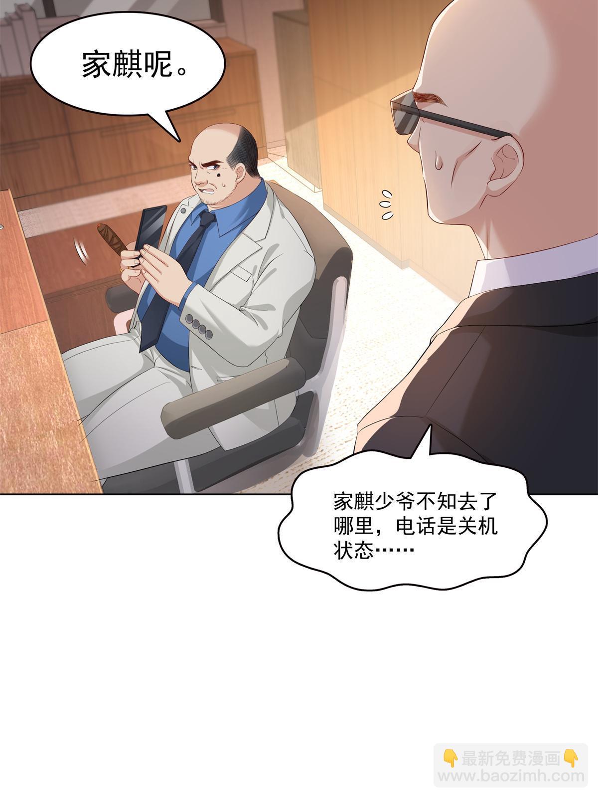 第378话 星辰娱乐(1/2)-第381话