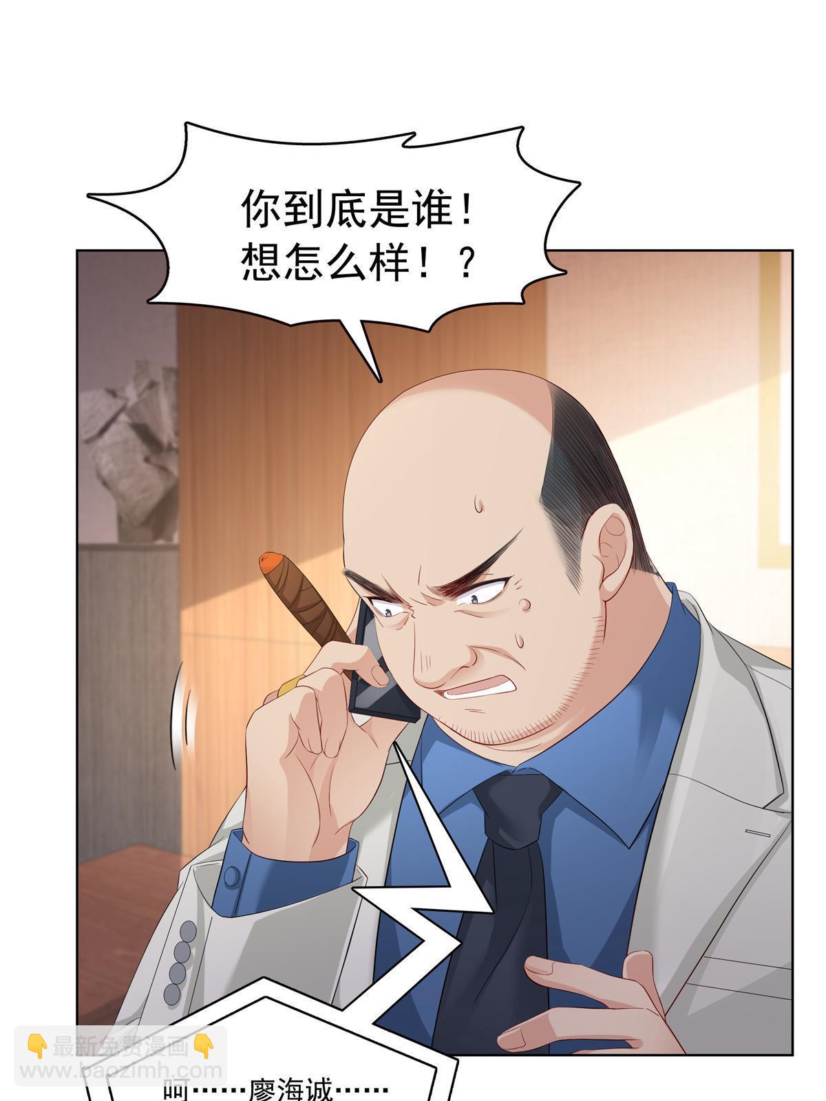 第378话 星辰娱乐(1/2)-第381话
