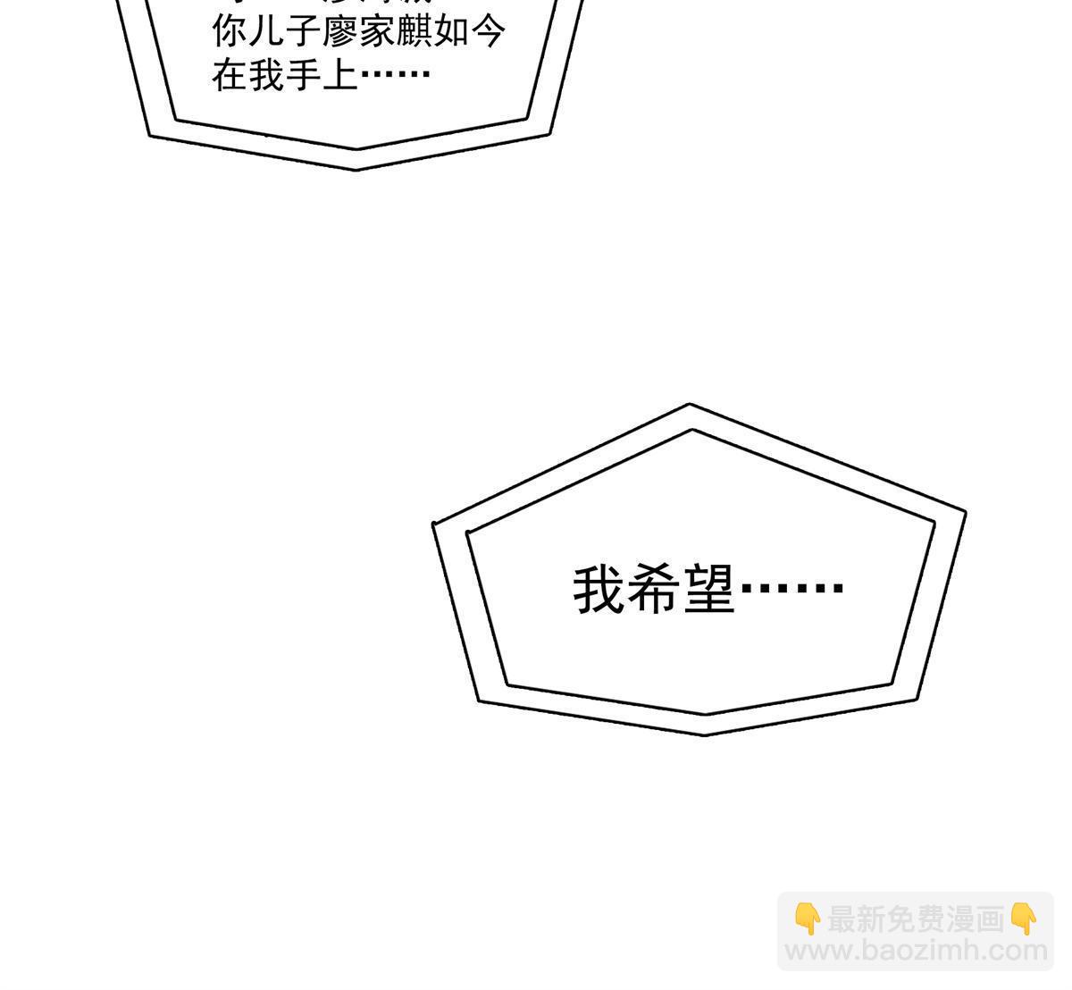 第378话 星辰娱乐(1/2)-第381话