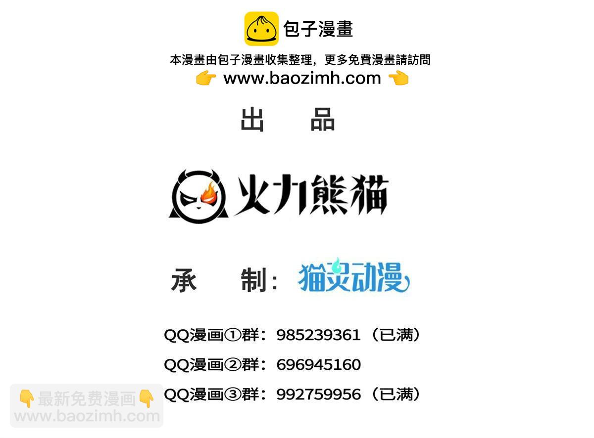 第378话 星辰娱乐(1/2)-第381话