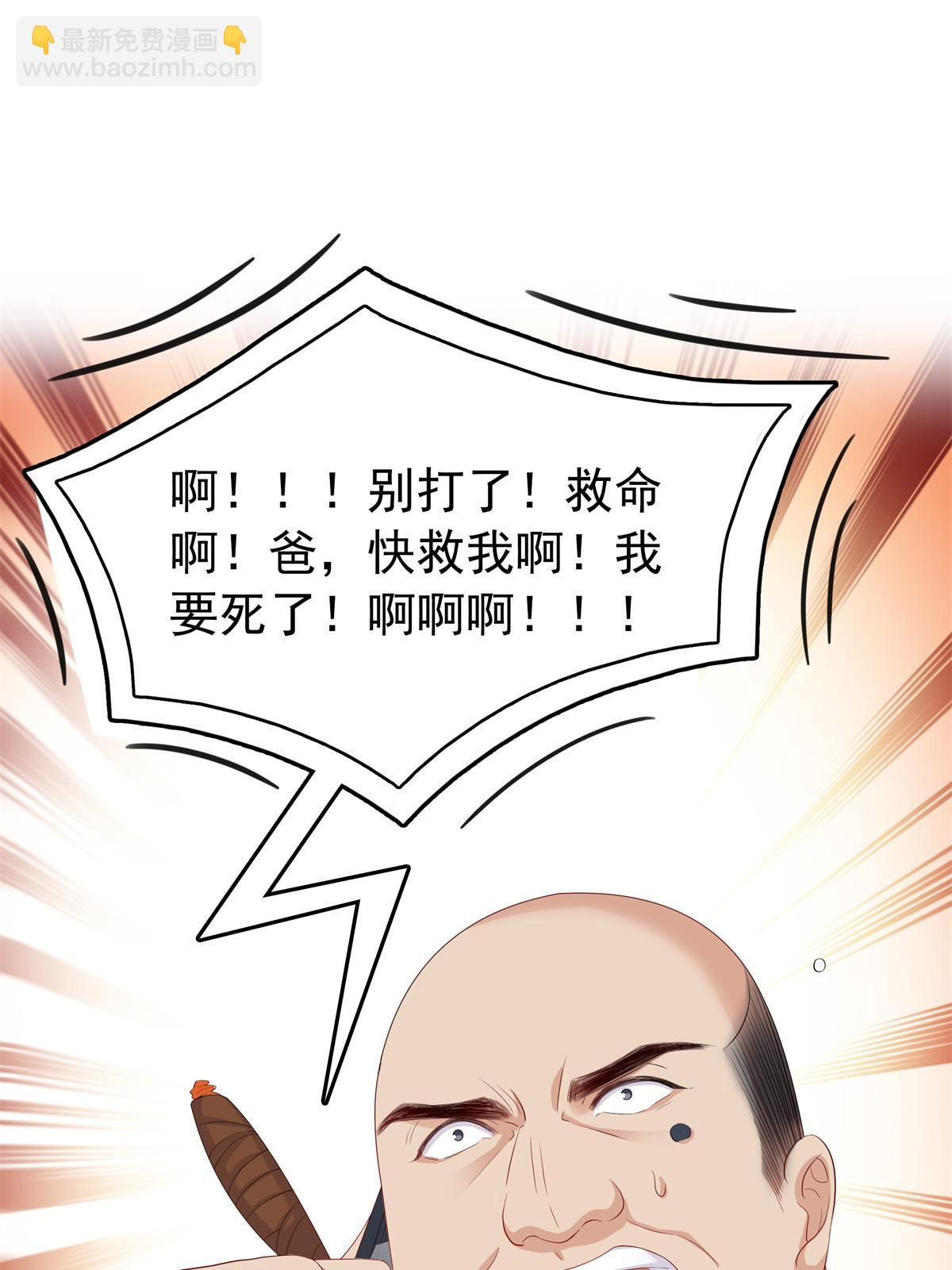 第378话 星辰娱乐(1/2)-第381话