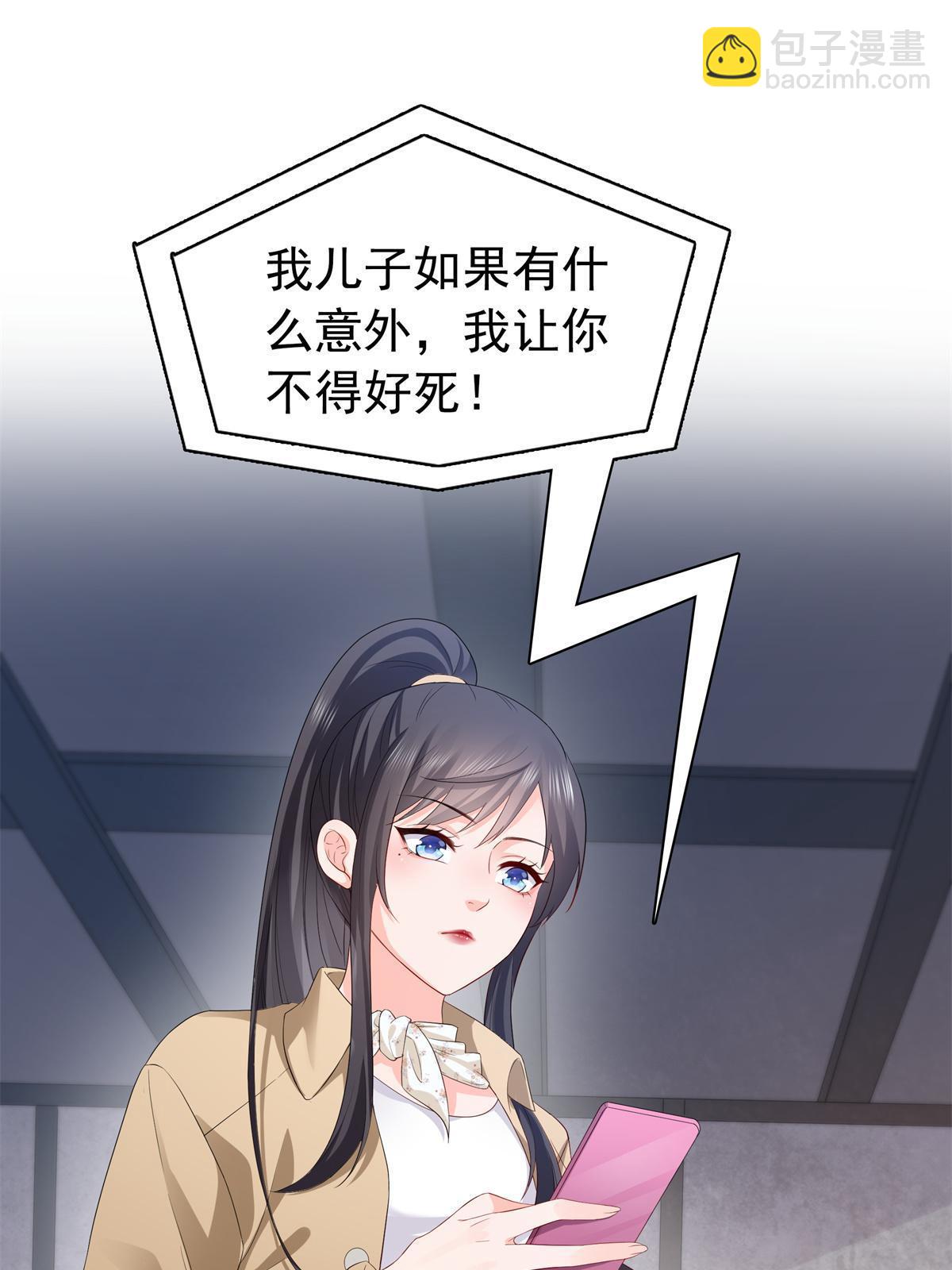 第378话 星辰娱乐(1/2)-第381话