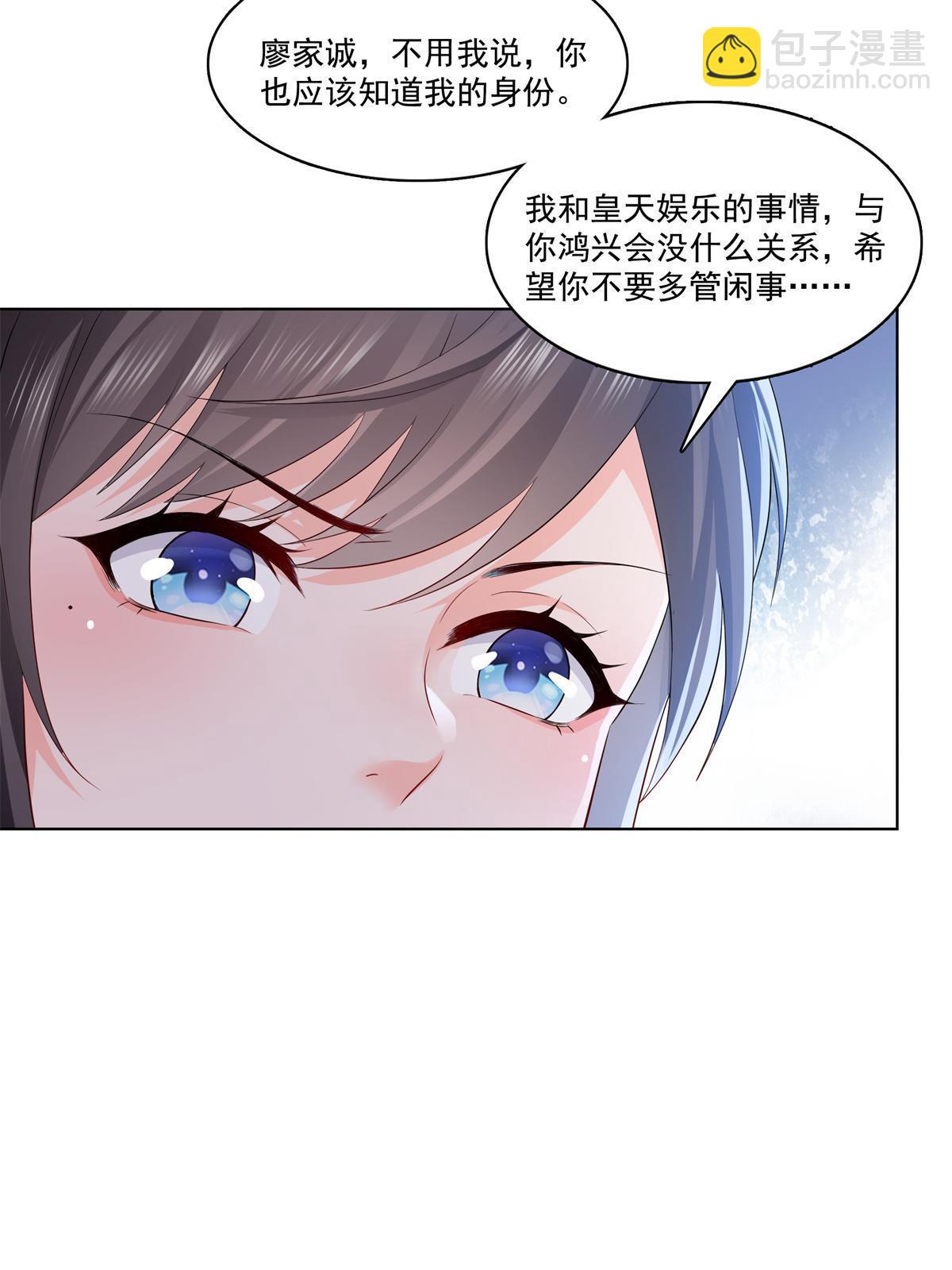 第378话 星辰娱乐(1/2)-第381话