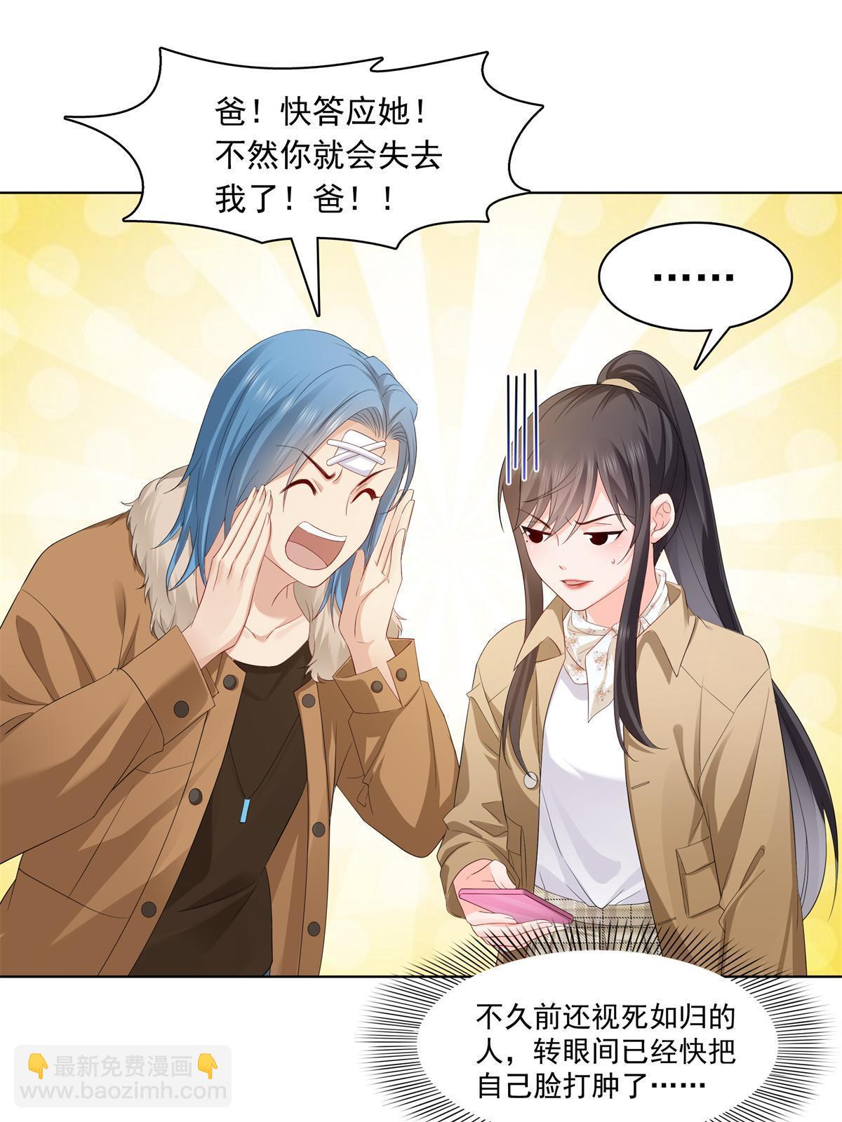 第378话 星辰娱乐(1/2)-第381话