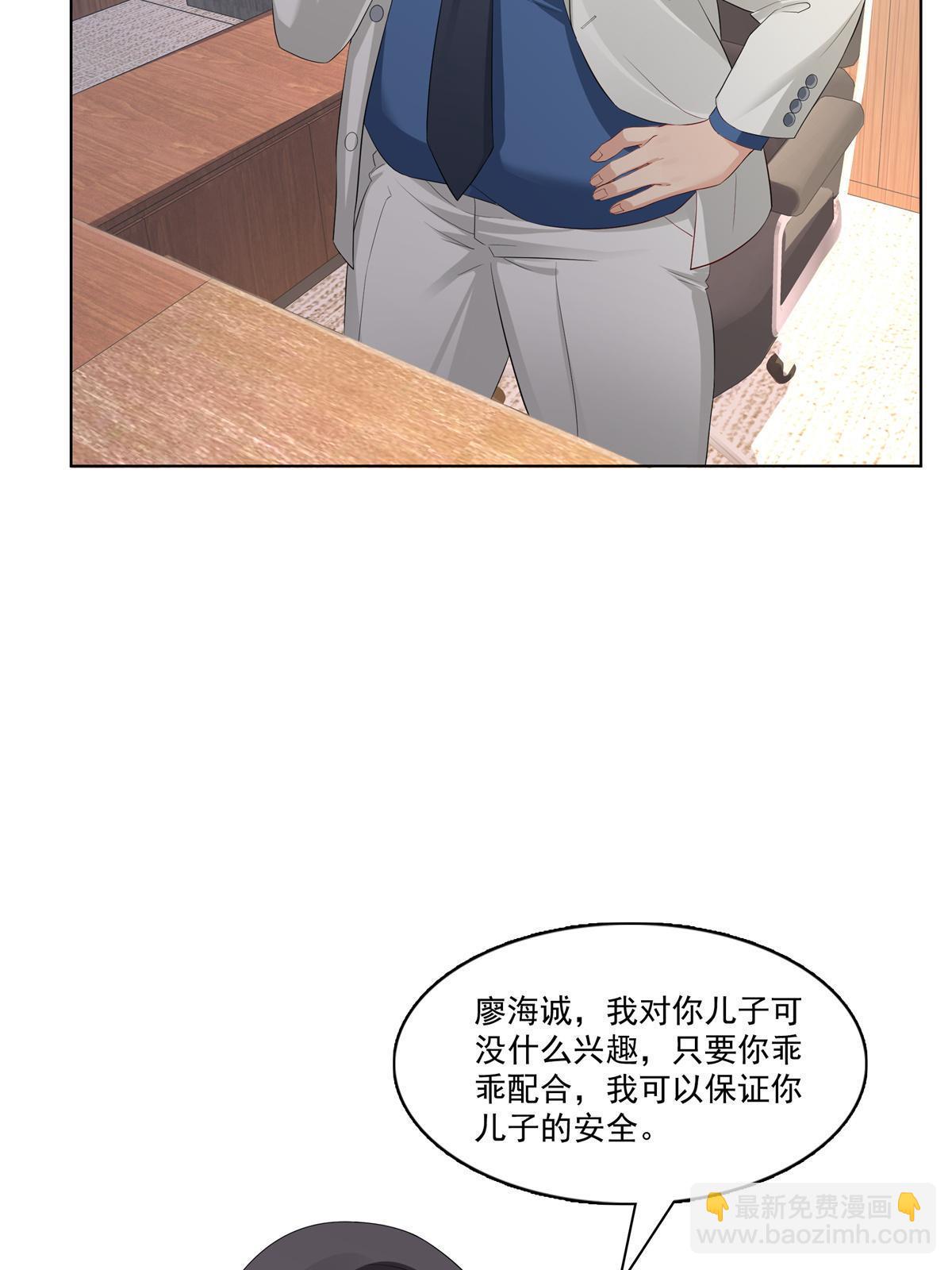 第378话 星辰娱乐(1/2)-第381话