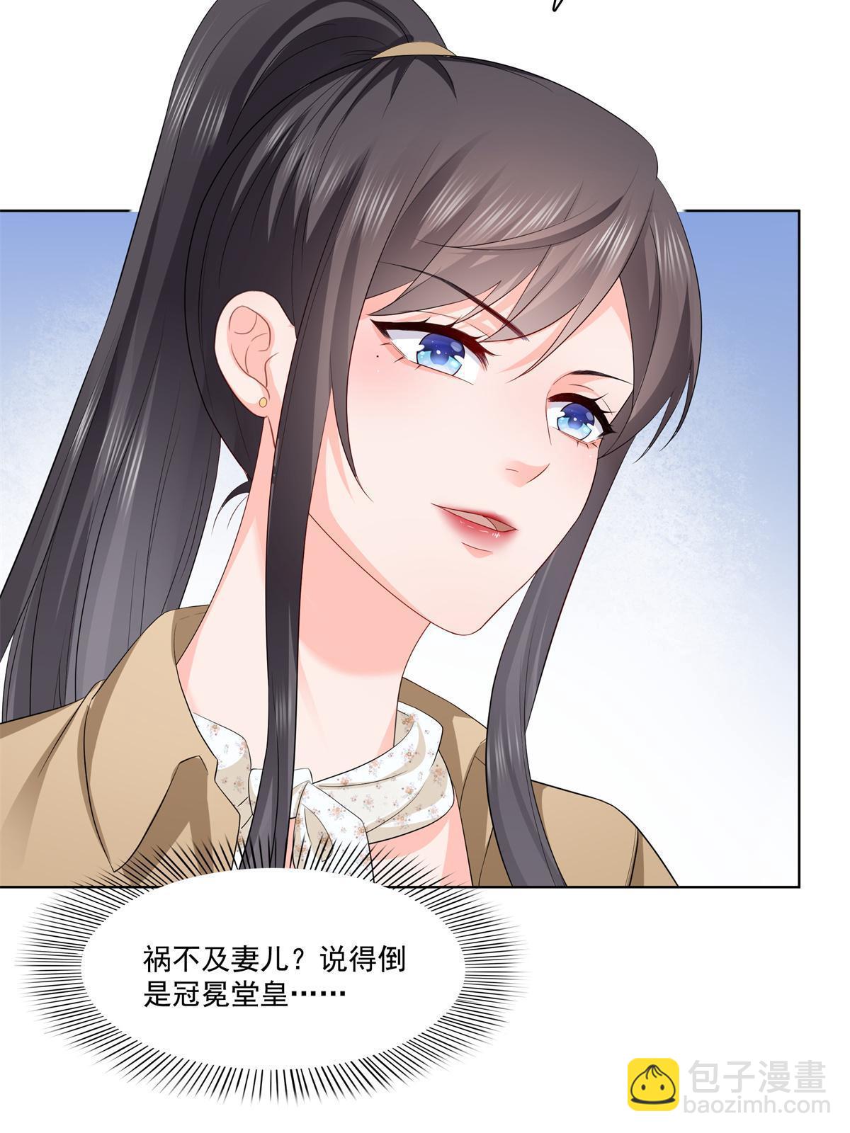 第378话 星辰娱乐(1/2)-第381话