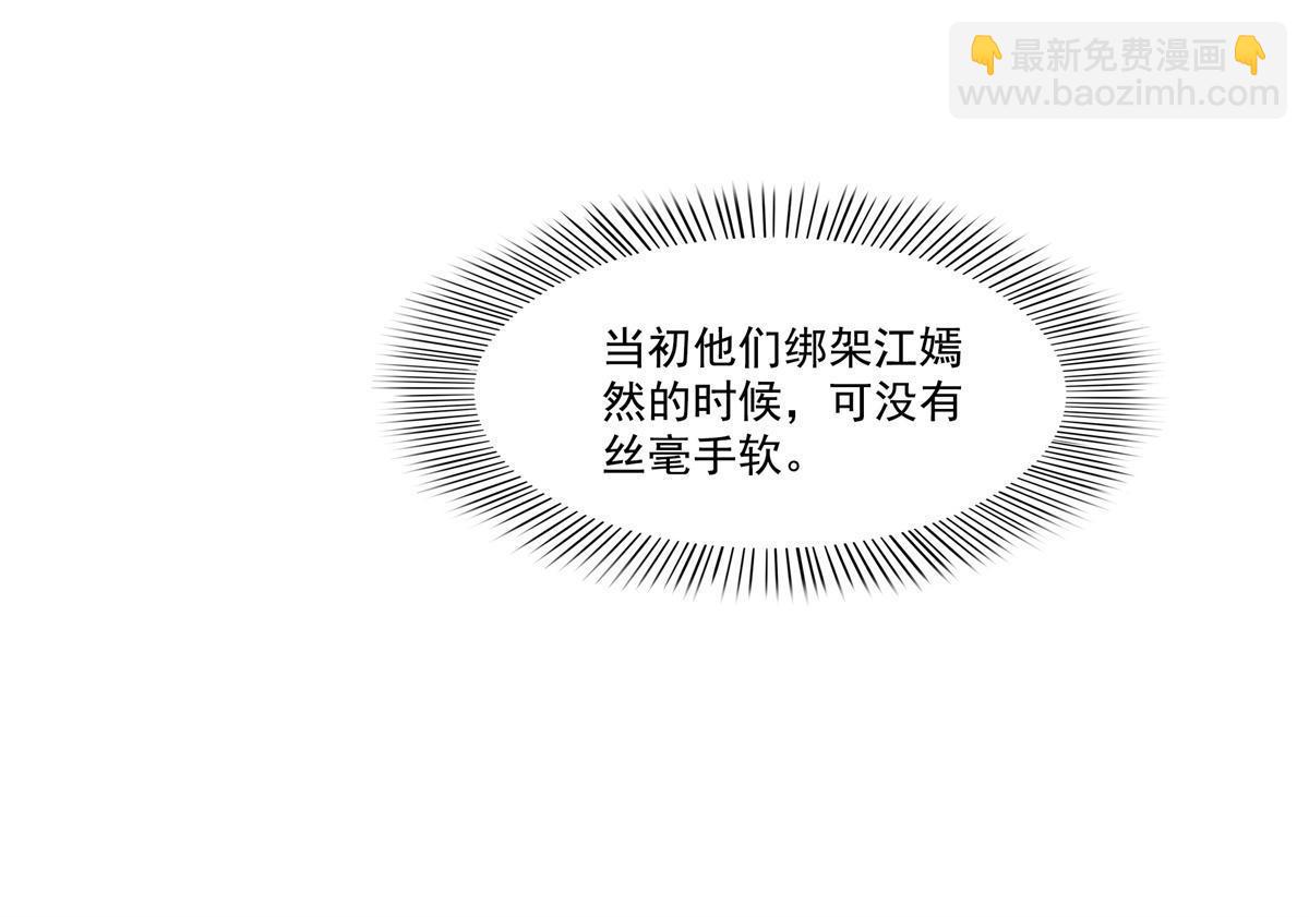 第378话 星辰娱乐(1/2)-第381话