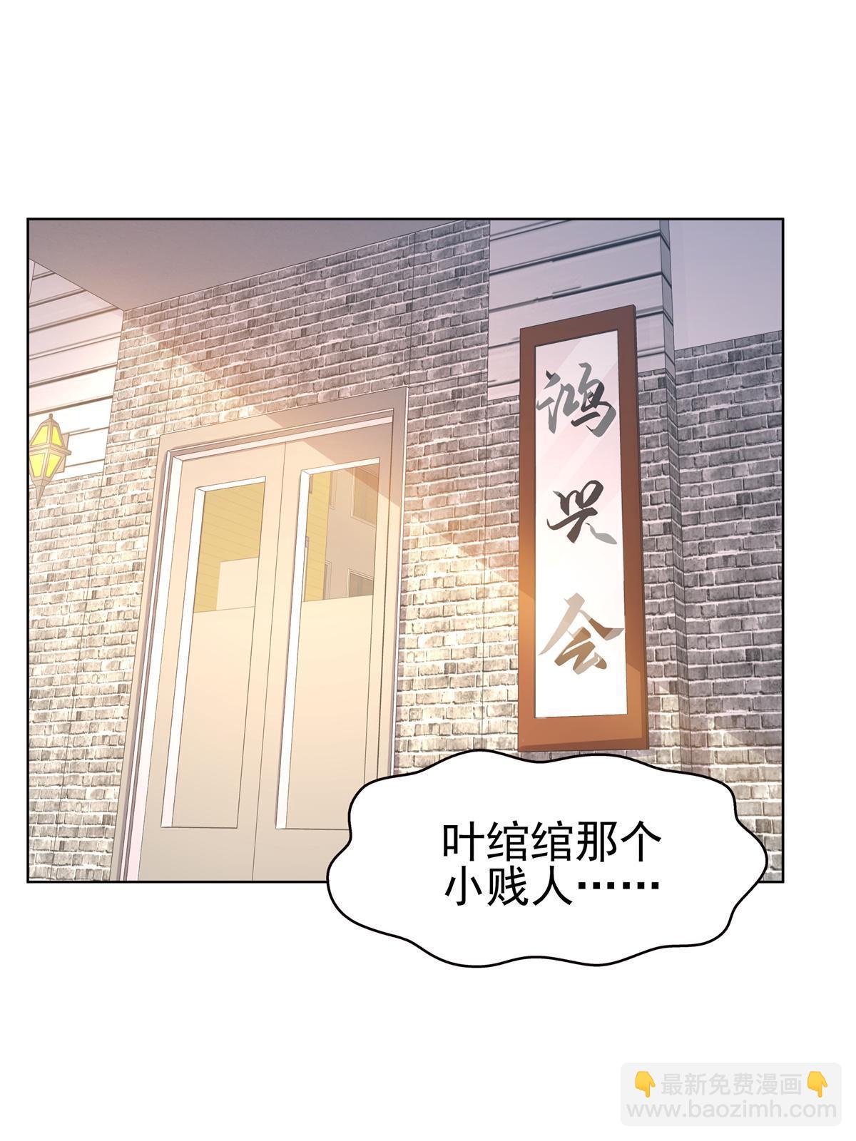 第378话 星辰娱乐(1/2)-第381话