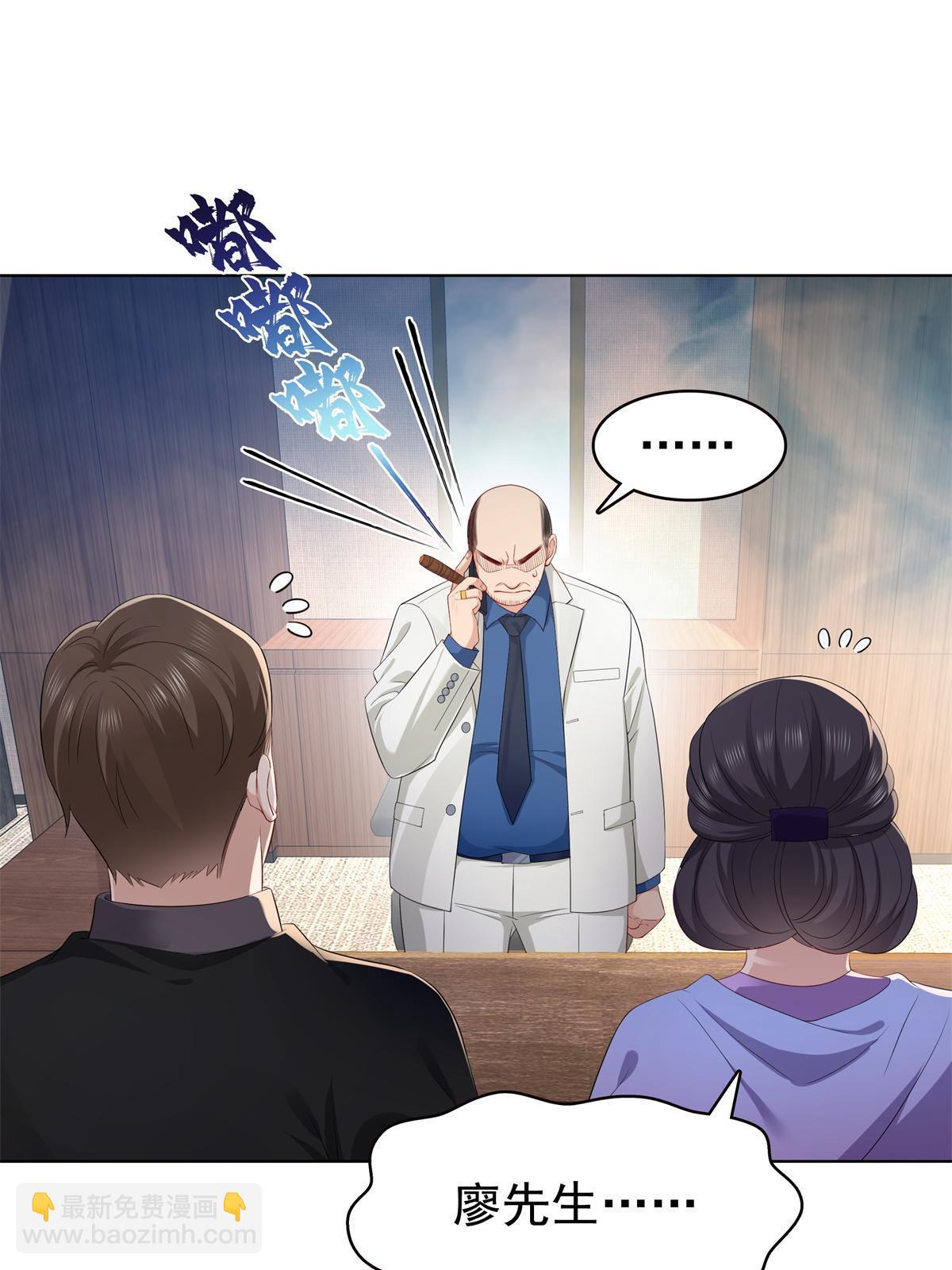 第378话 星辰娱乐(1/2)-第381话