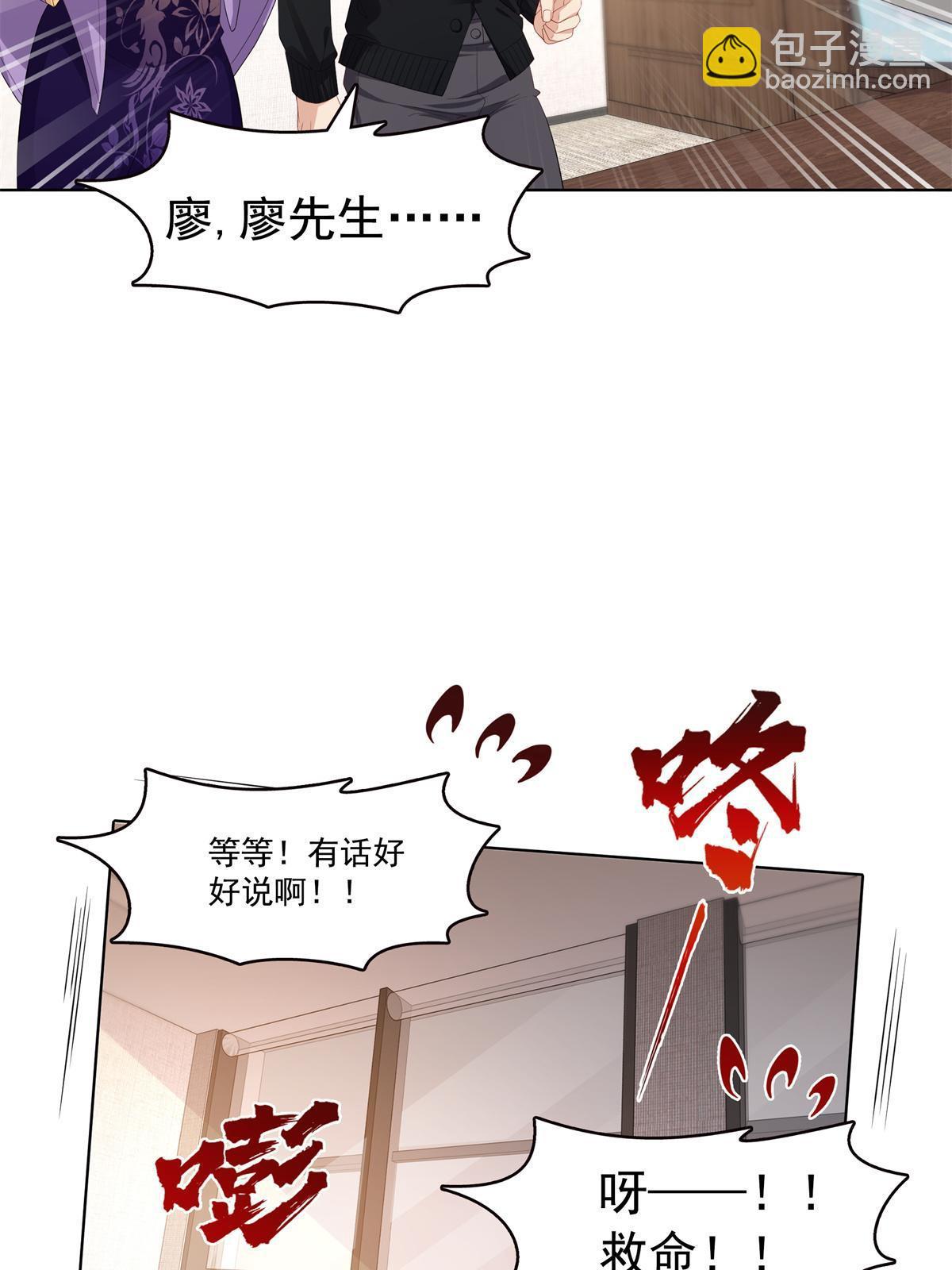 第378话 星辰娱乐(1/2)-第381话