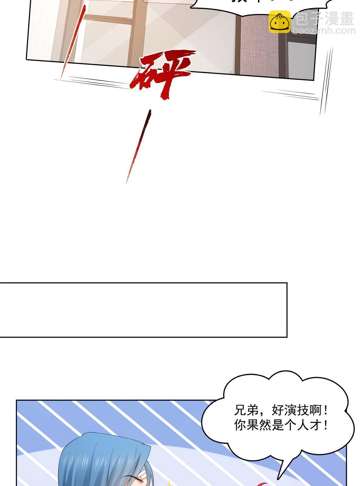 第378话 星辰娱乐(1/2)-第381话