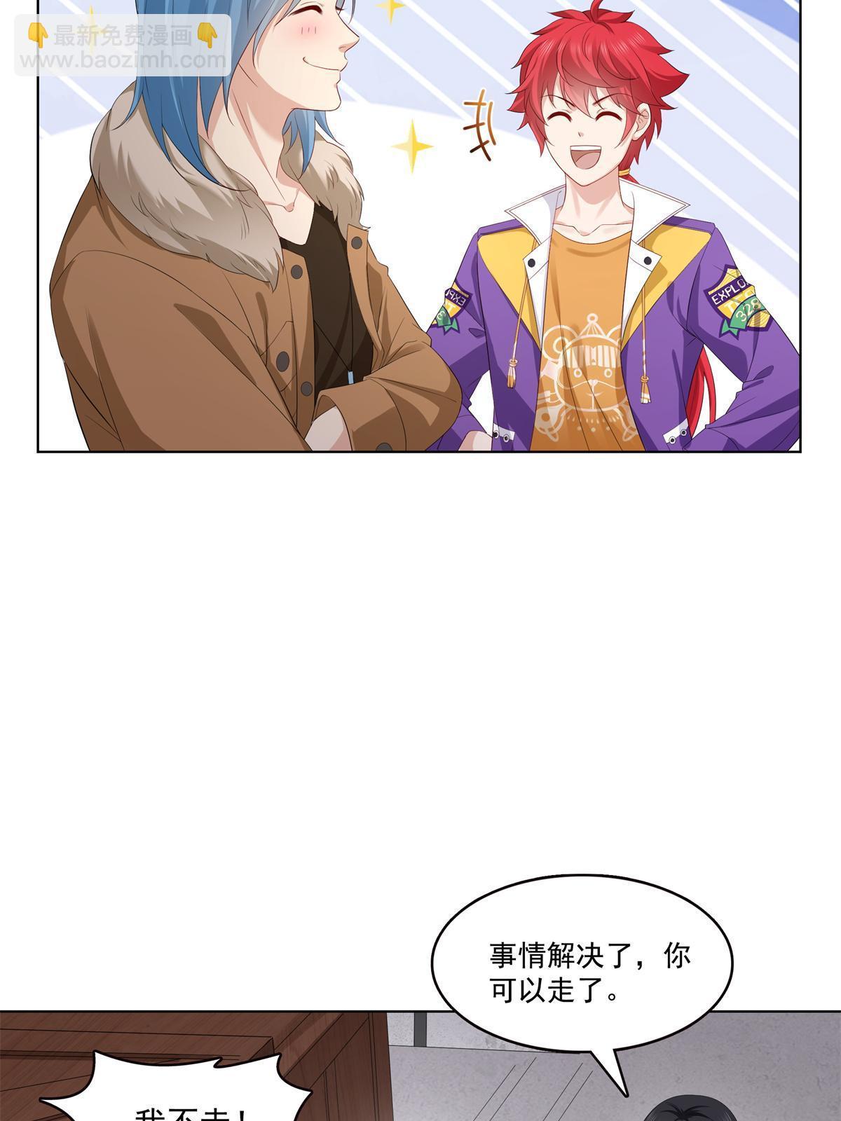 第378话 星辰娱乐(1/2)-第381话