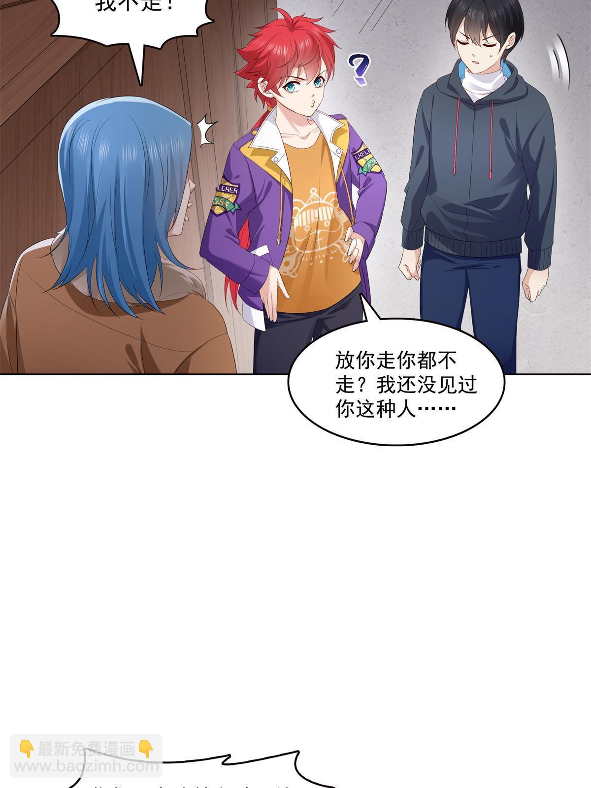 第378话 星辰娱乐(1/2)-第381话