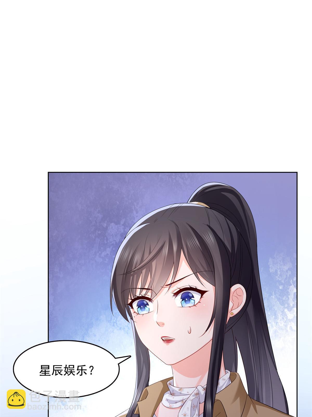 第378话 星辰娱乐(1/2)-第381话