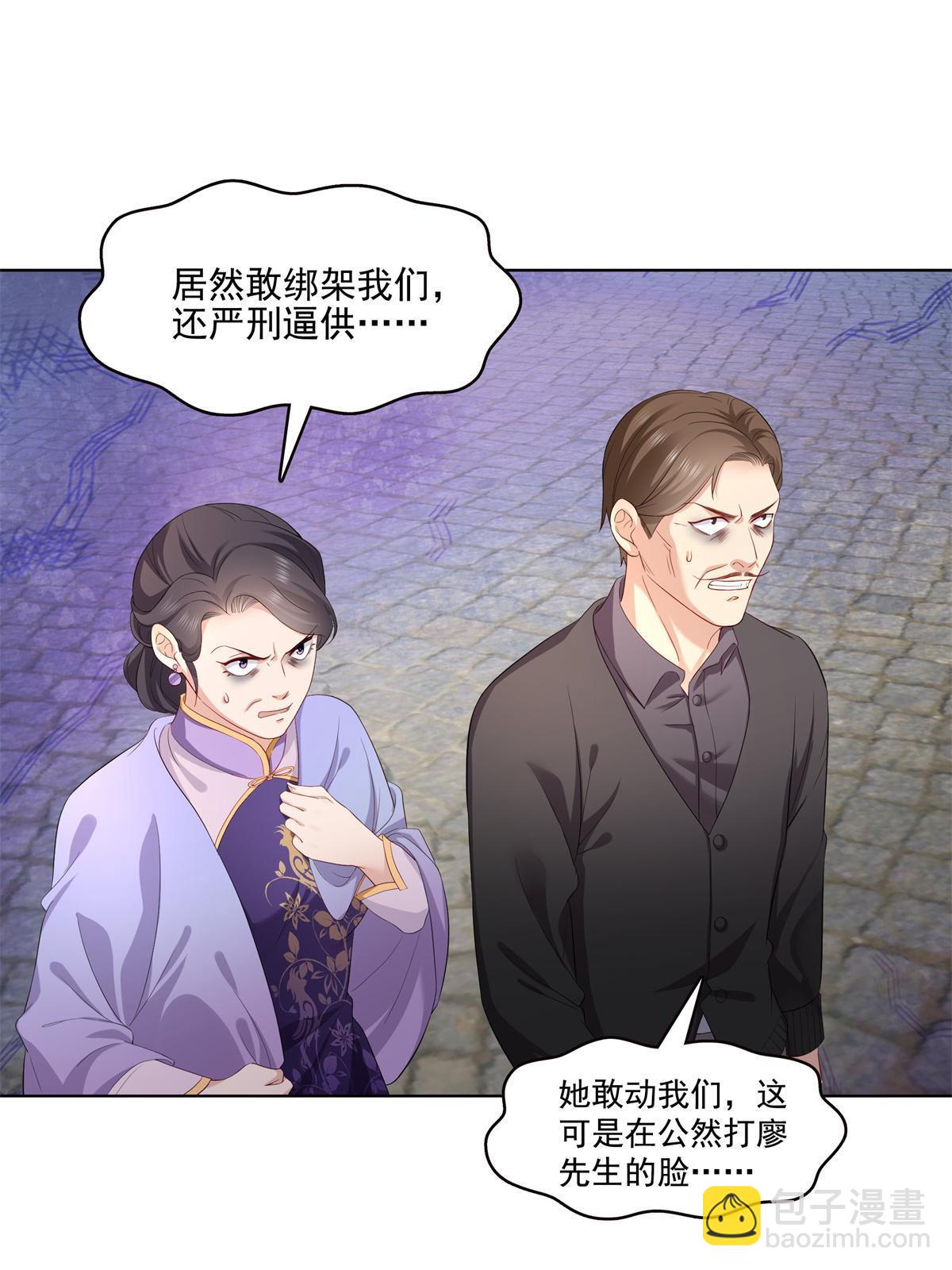 第378话 星辰娱乐(1/2)-第381话