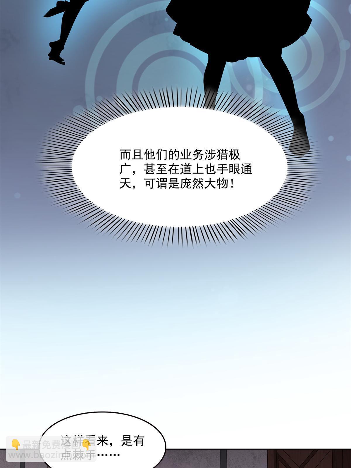 第378话 星辰娱乐(1/2)-第381话