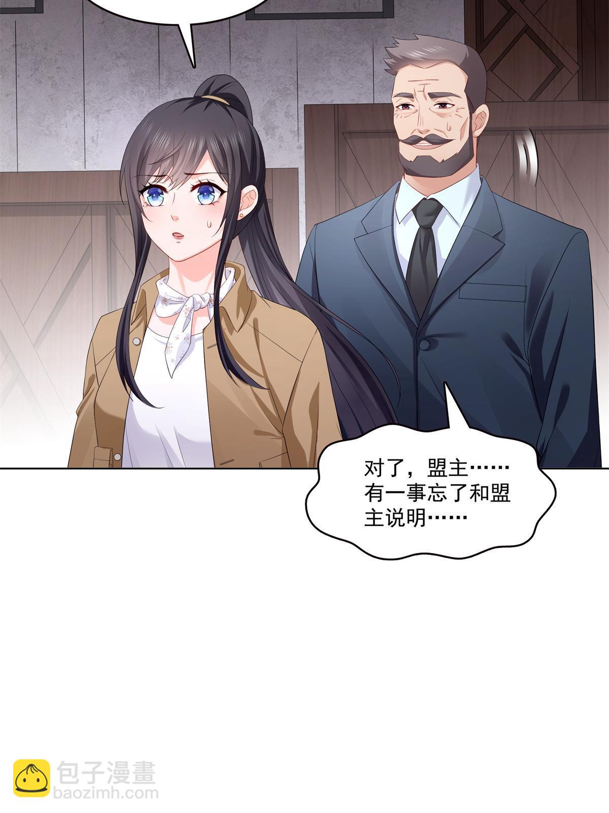 第378话 星辰娱乐(1/2)-第381话